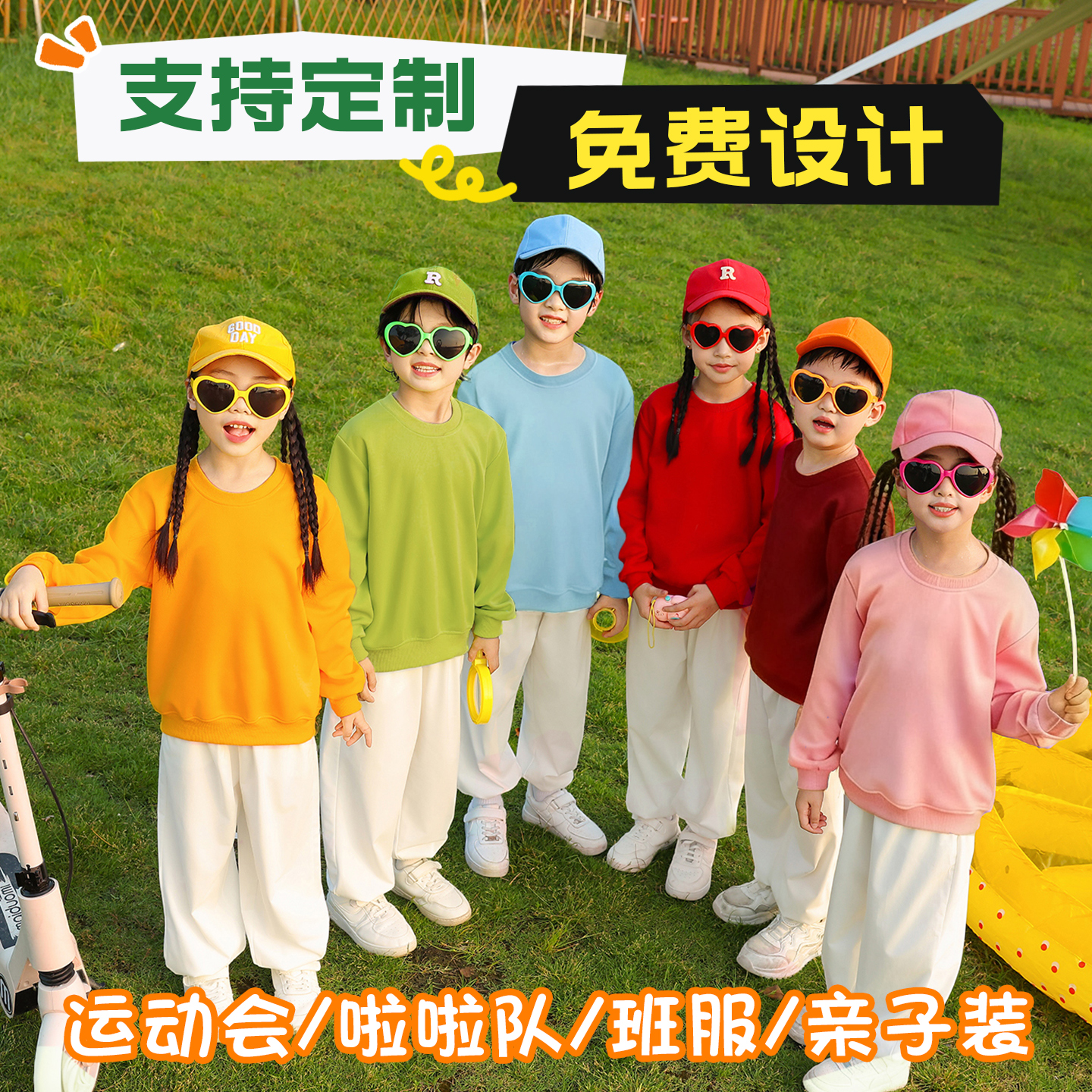 儿童演出服套装两件套