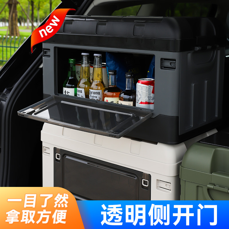 后备箱透明侧开门方便折叠