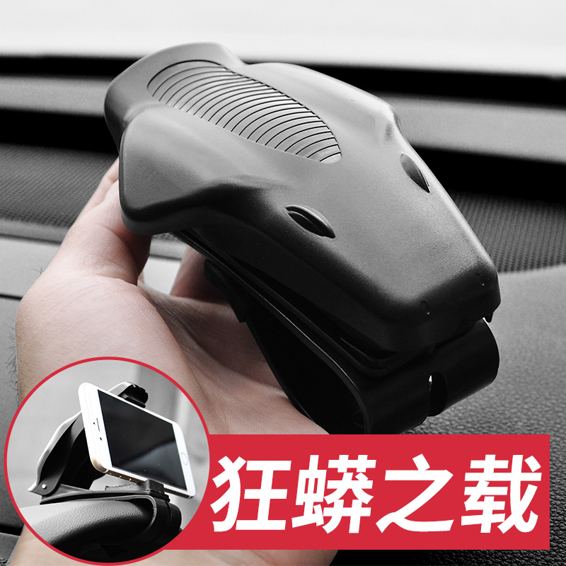 车上仪表台手机夹车载手机架导航手机车汽车支架车用支撑架卡扣式