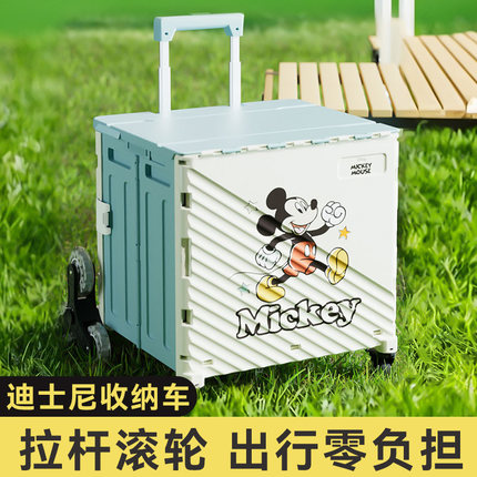 新款汽车后备箱收纳箱拉杆储物箱车载必备用品大全折叠超市购物车