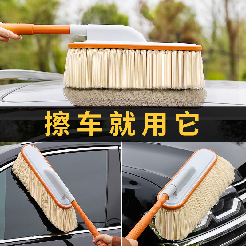 汽车除尘掸子车用扫车灰尘油掸擦车蜡刷子神器套装洗车工具全套装,汽车用品/电子/清洗/改装,车掸/蜡拖,淘宝优惠券,粉丝福利购,淘宝优惠卷