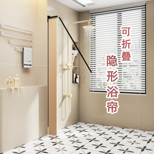 隐形折叠浴帘斜装旋转收纳规整卫生间浴室隔断浴帘免打孔干湿分离