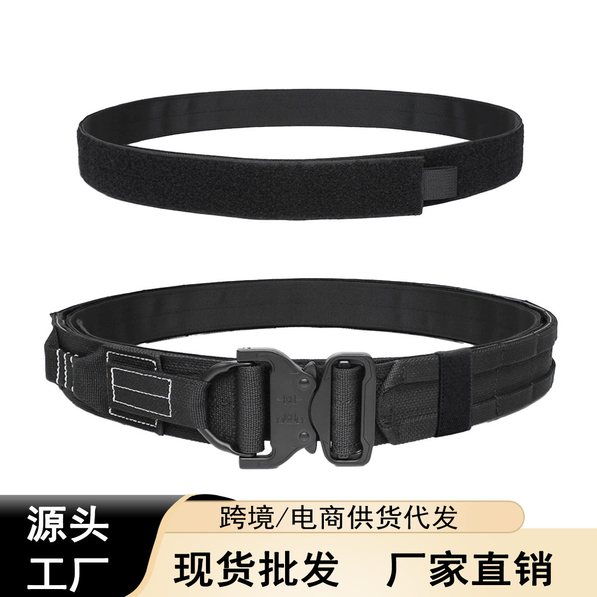 跨境新款4.5cm 战术浪人腰带户外尼龙军迷多功能训练插口外腰腰带
