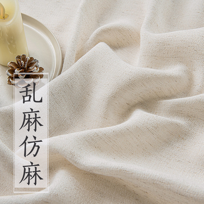 日式纱帘原木风亚麻窗纱民宿工程纱透光不透人亚麻纱跨境Curtains