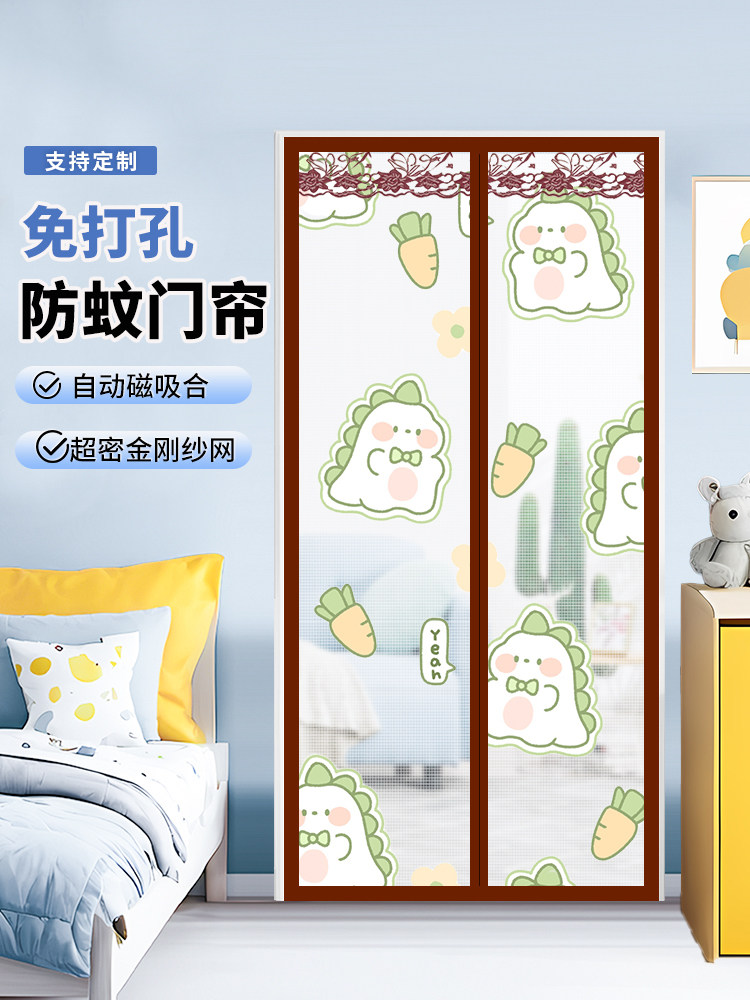 磁吸防蚊纱窗纱网家用门帘磁吸磁铁加装方便自装隐形简易纱门沙帘