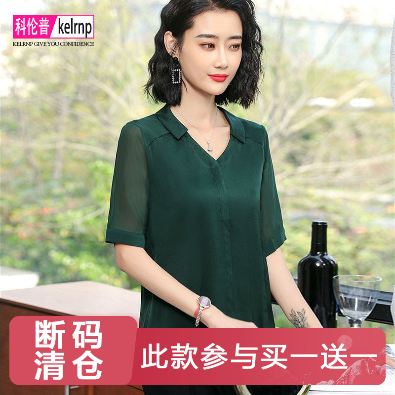 重磅真丝衬衫女已改夏季新款短袖气质时尚简约休闲纯色桑蚕丝上衣