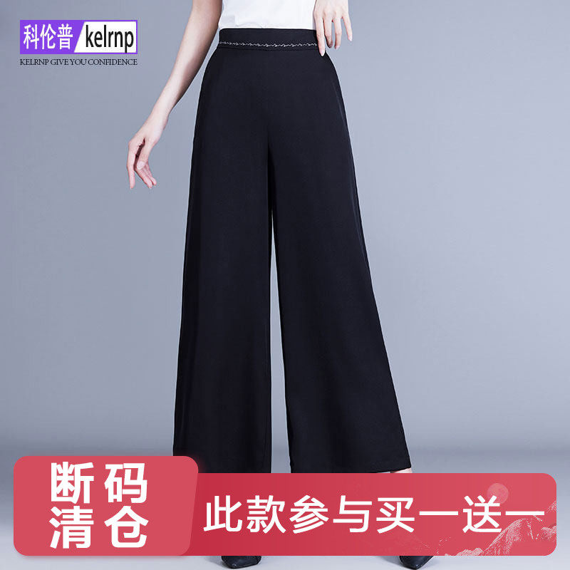 重磅真丝阔腿裤子2024夏新款OL