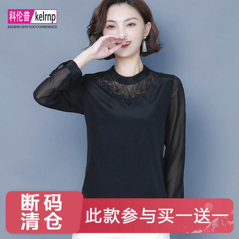 性感透明蕾丝纯色杭州桑蚕丝上衣