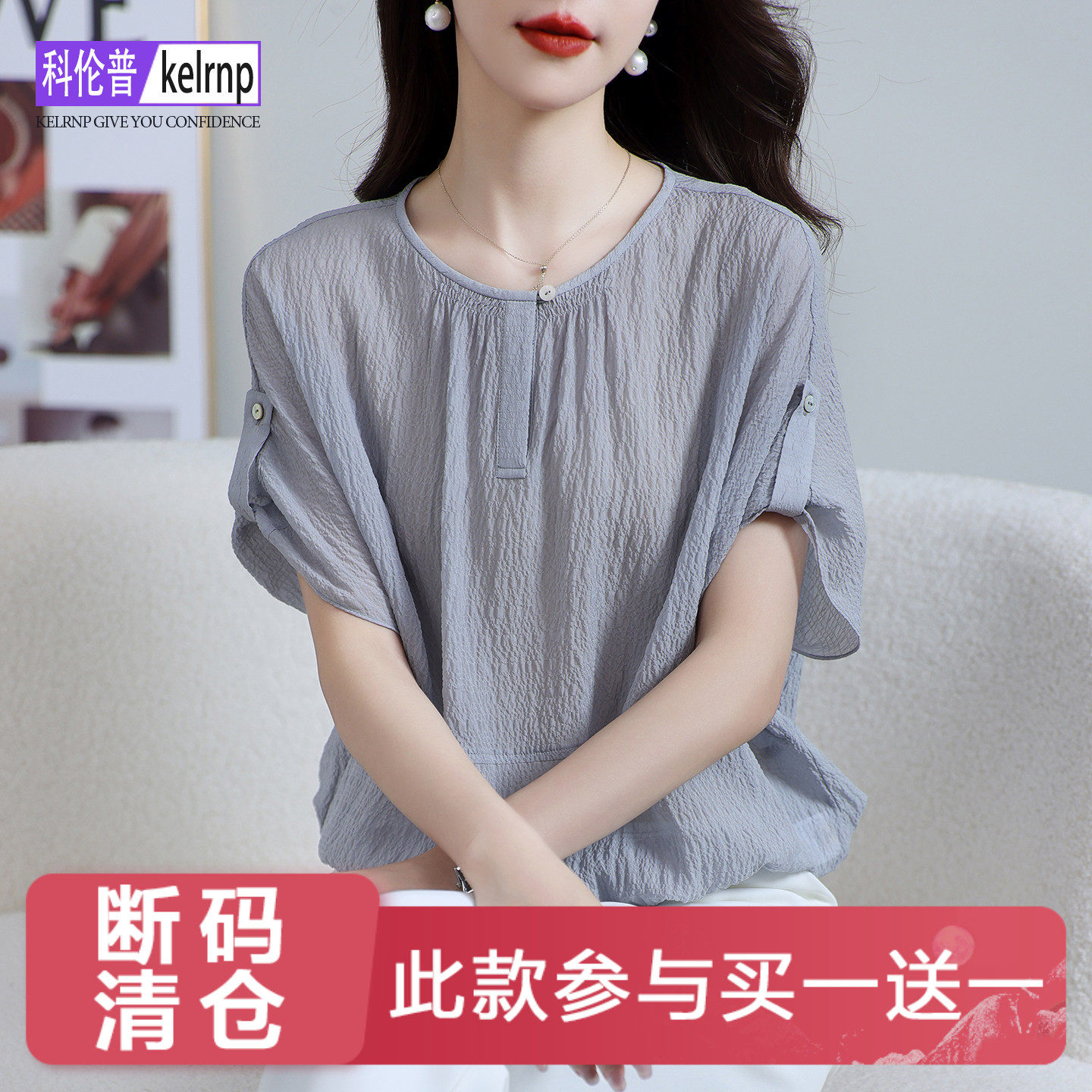 短袖设计宽松印花杭州桑蚕丝上衣