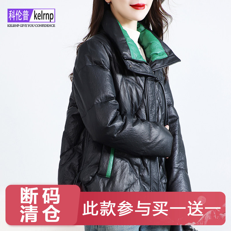 撞色海宁石头纹头层绵羊皮衣外套