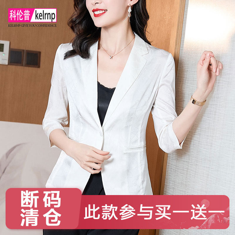 科伦普真丝小西装桑蚕丝绸短外套