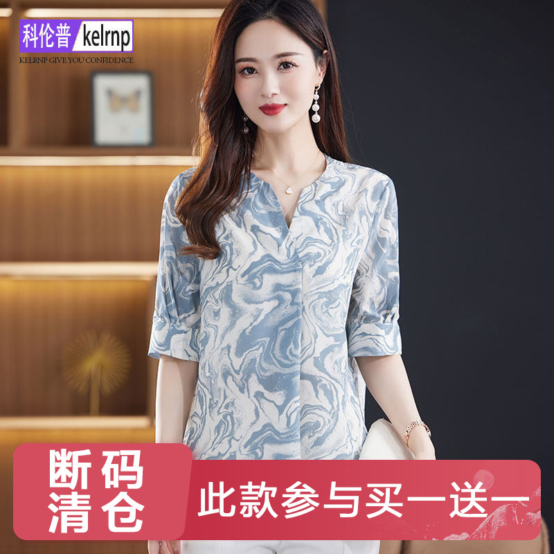 休闲复古民族印花小衫桑蚕丝上衣