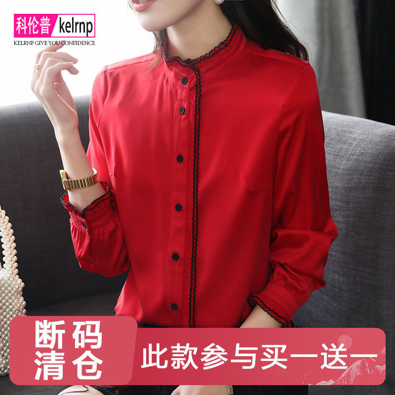 重磅真丝衬衫女2026春新款长袖显瘦百搭甜美小香风纯色桑蚕丝上衣