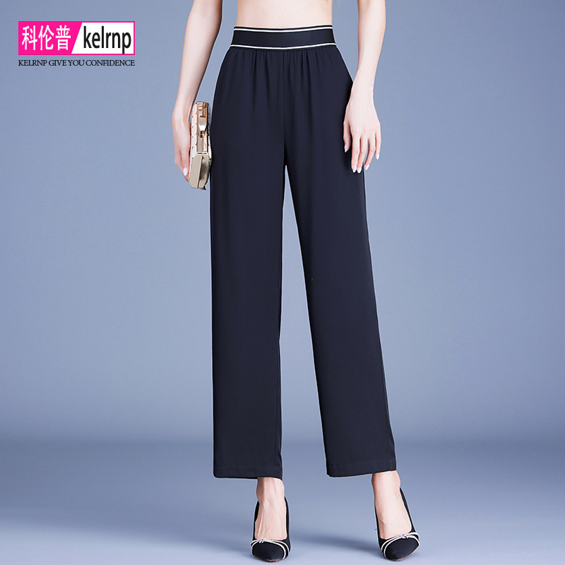 重磅真丝直筒西装裤子2026夏新款松紧小脚高腰好看桑蚕丝休闲裤女