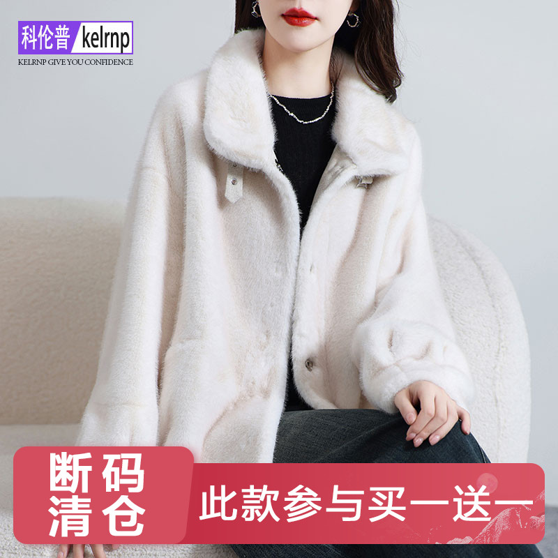 宽松紧仿貂水毛毛环保皮草外套