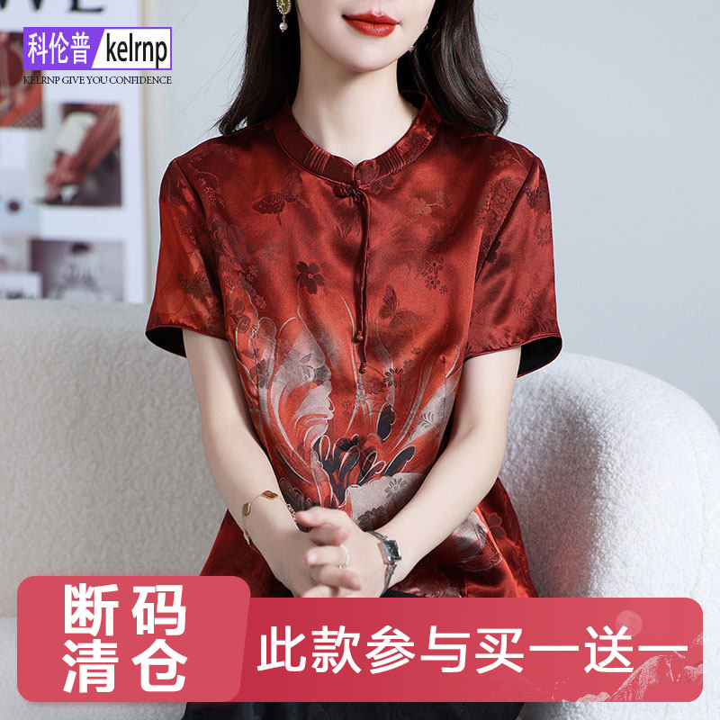 复古桑波缎印花100%桑蚕丝上衣女