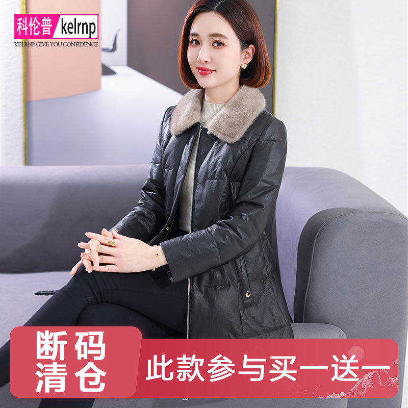 真皮羽绒服女中长款2026冬新大气洋气质水貂毛领海宁绵羊皮衣外套