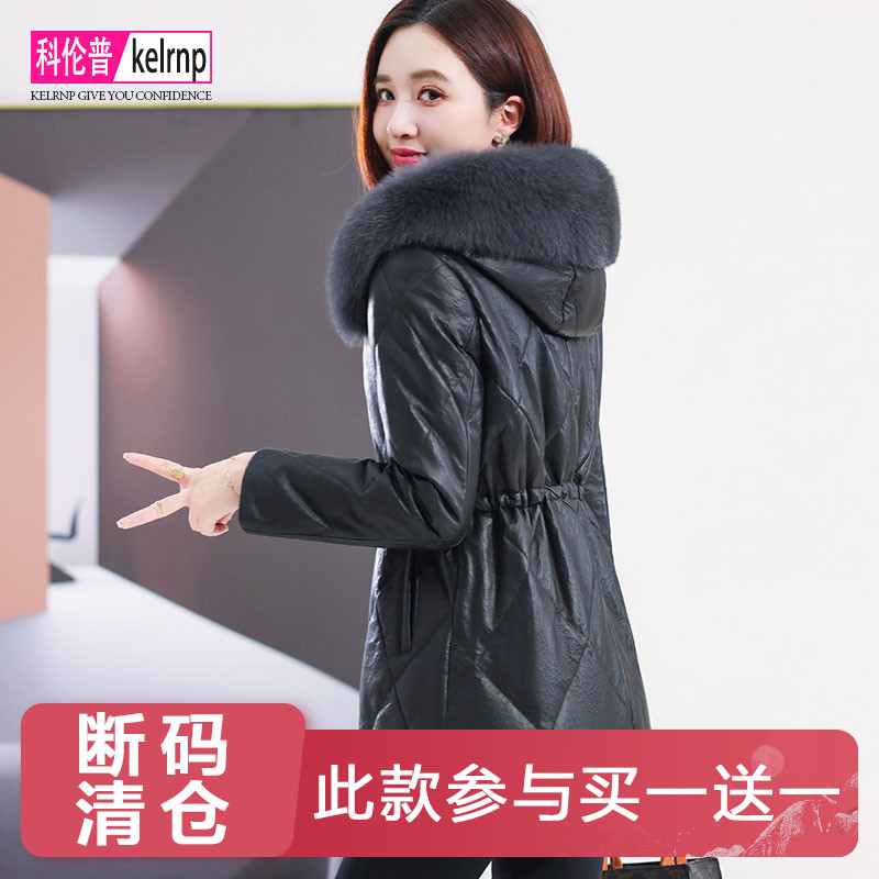 狐狸毛领海宁真皮羽绒服女中长款