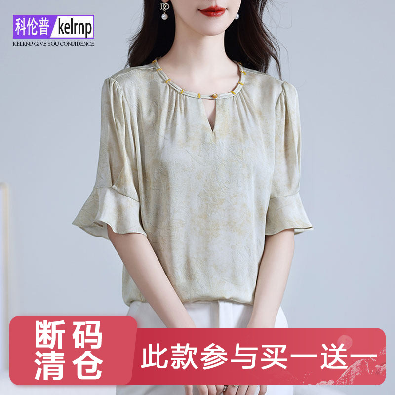 花瓣袖洋气质印花桑蚕丝上衣