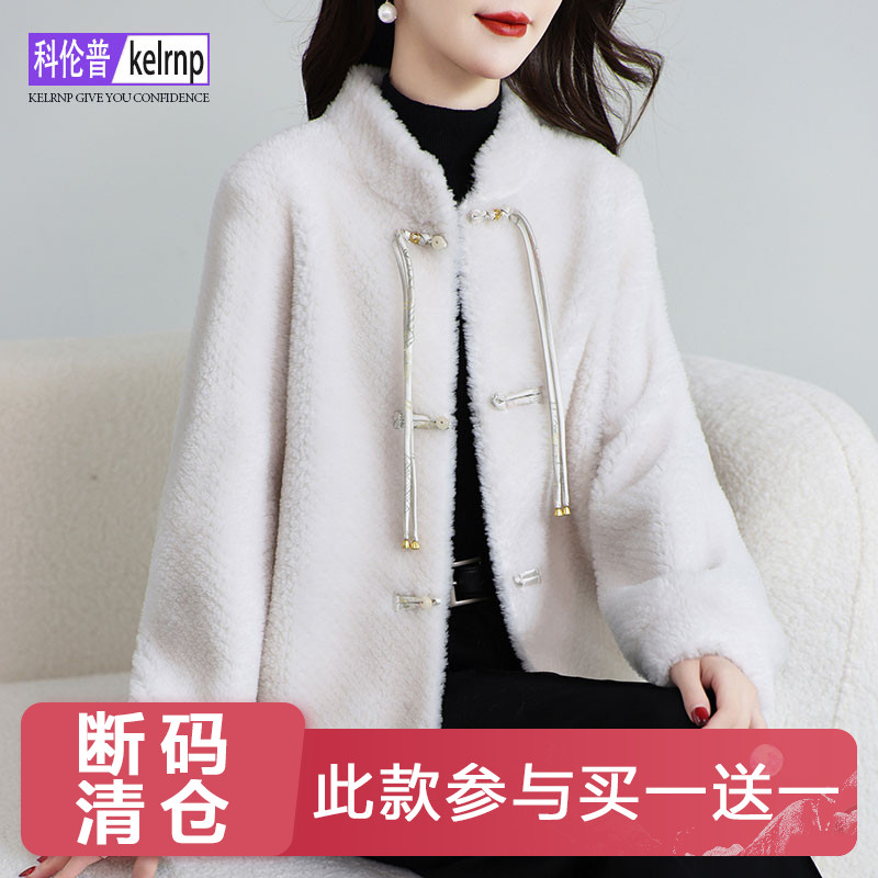 盘扣海宁羔羊毛毛颗粒皮草外套