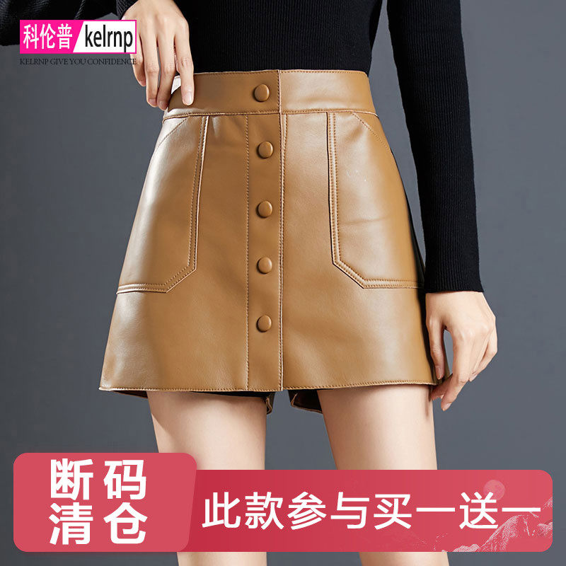短裤女2026新秋冬百搭优雅海宁真皮裤绵羊皮休闲裤子高腰靴裤裙子