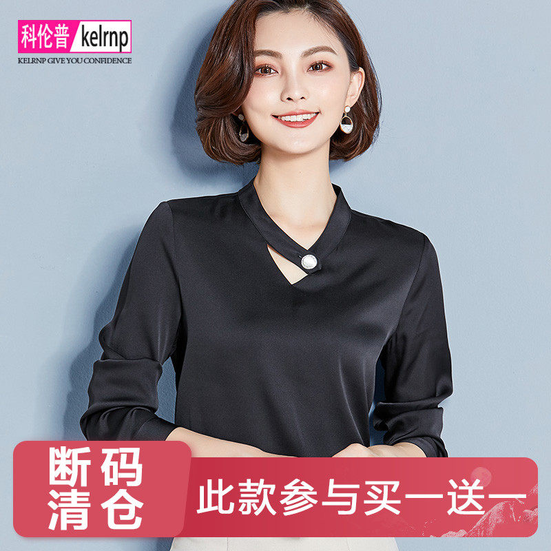 重磅杭州真丝上衣秋装女2026新款长袖时尚名媛韩版OL桑蚕丝衬衫潮