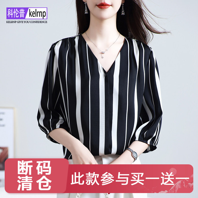 气质条纹印花小衫双乔桑蚕丝上衣