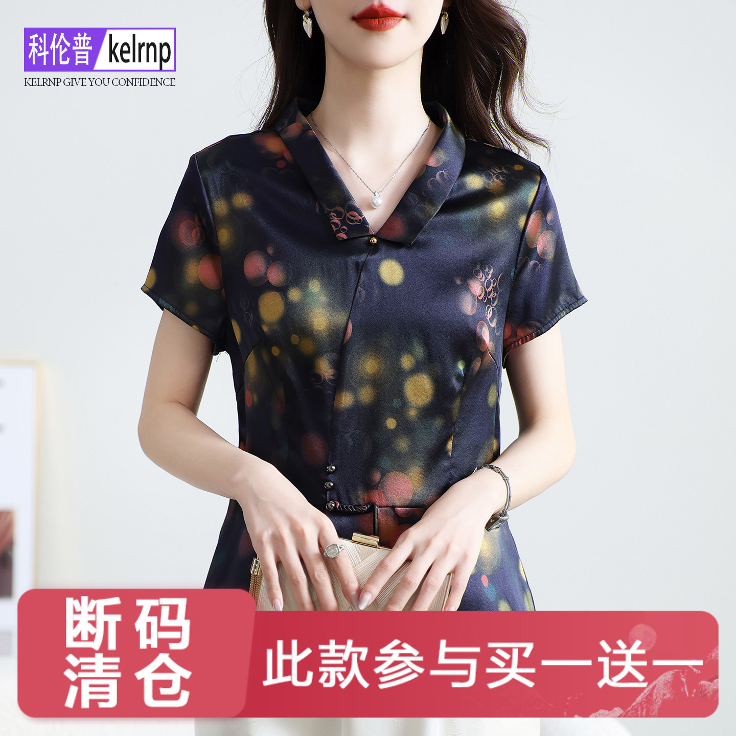 短袖复古修身显瘦印花桑蚕丝上衣