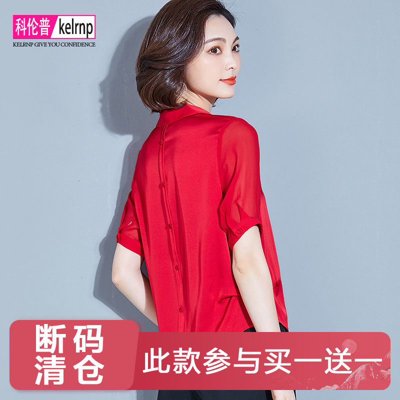重磅真丝绸缎面衬衫女修改夏新款短袖宽松大码遮肚纯色桑蚕丝上衣