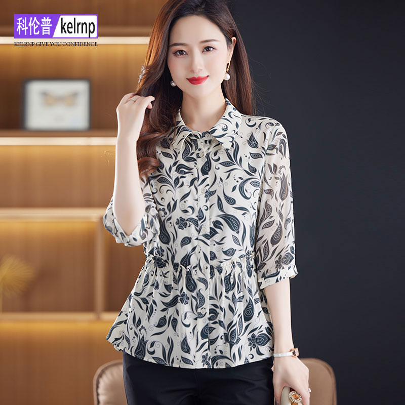 【已验证】真丝绸缎面料 收藏加购送运费险