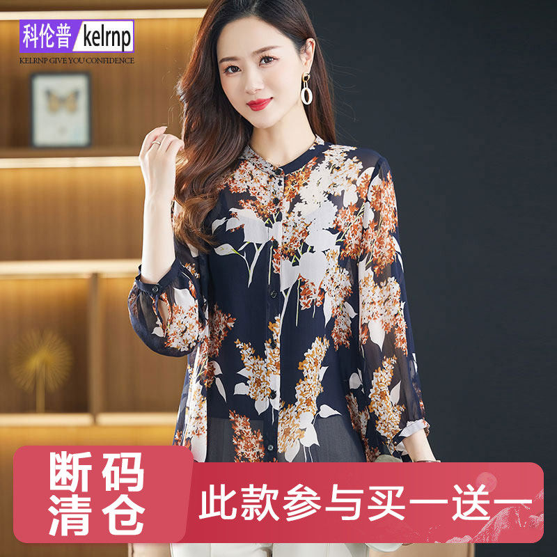 重磅真丝绸缎衬衫女2026夏新款短袖甜美大花朵印花罩衫桑蚕丝上衣