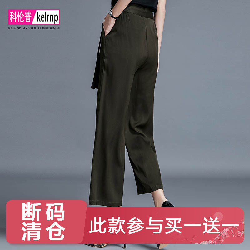 阔腿裤女高腰垂感2026夏新款薄款宽松时尚系带桑蚕丝真丝休闲裤子