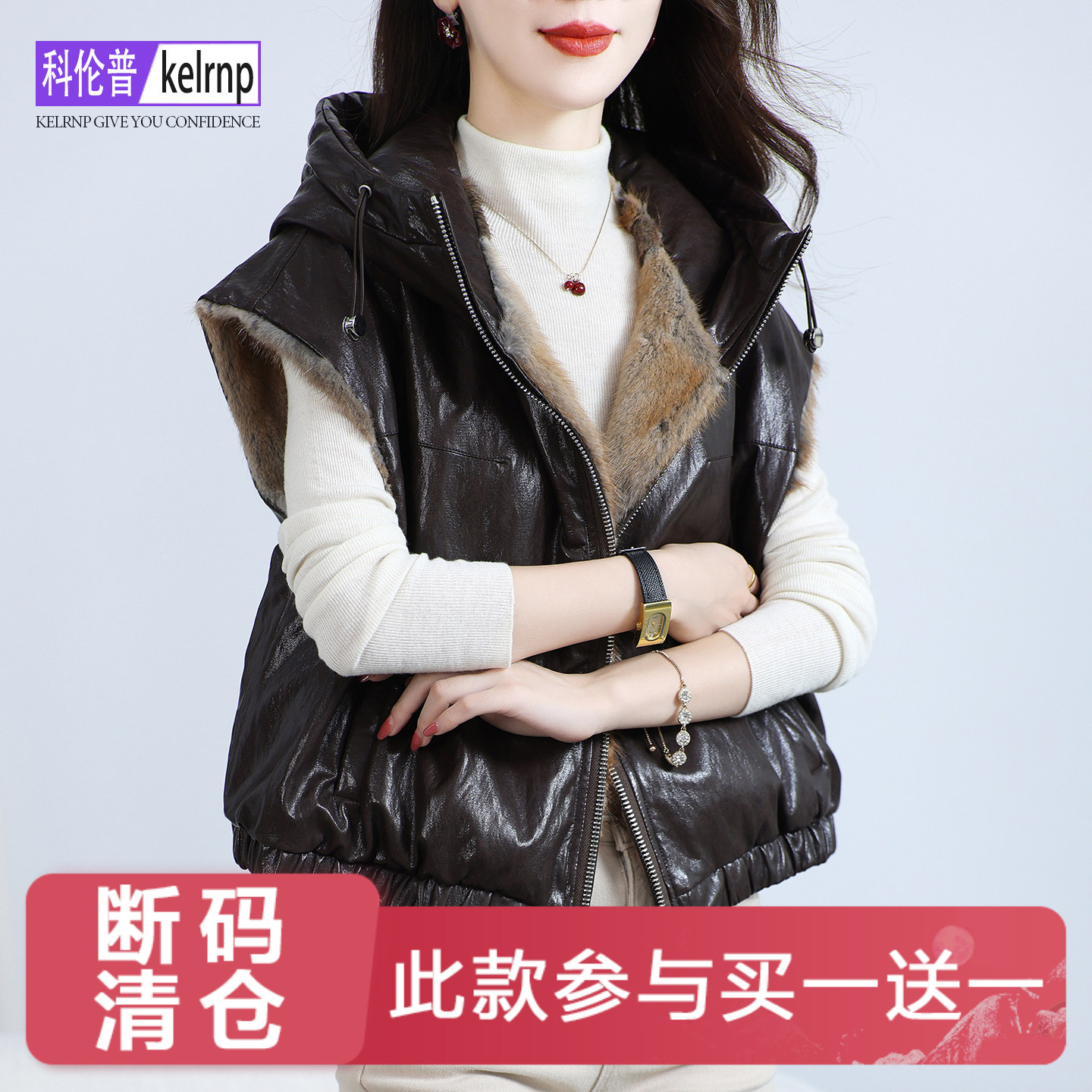 连帽两面穿真皮草马甲背心外套