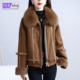 獭兔毛皮草外套女2026冬新短款 宽松紧显瘦狐狸毛领真皮毛一体大衣