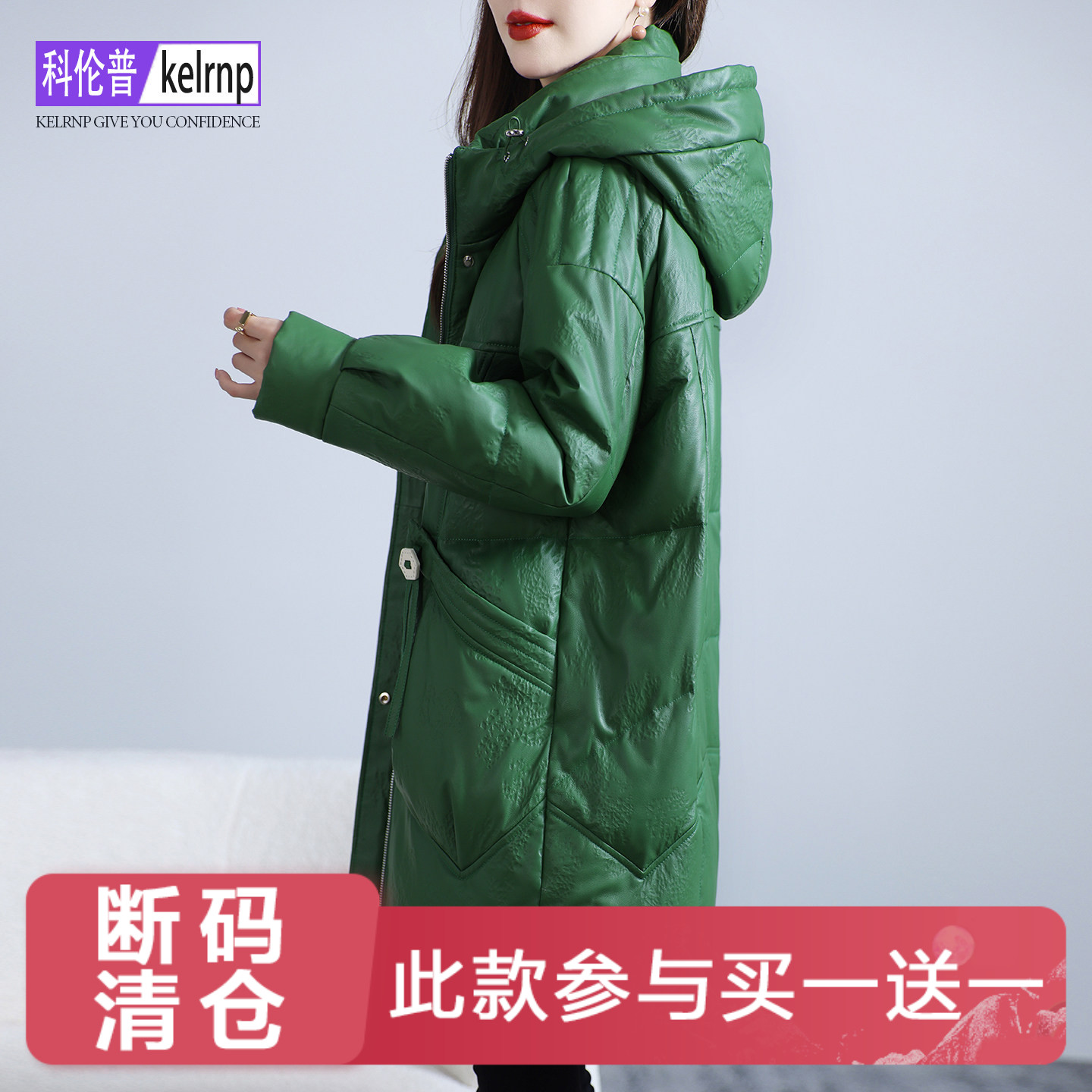 真皮羽绒服女中长款2026冬新连帽洋气质海宁头层绵羊皮衣鹅绒外套