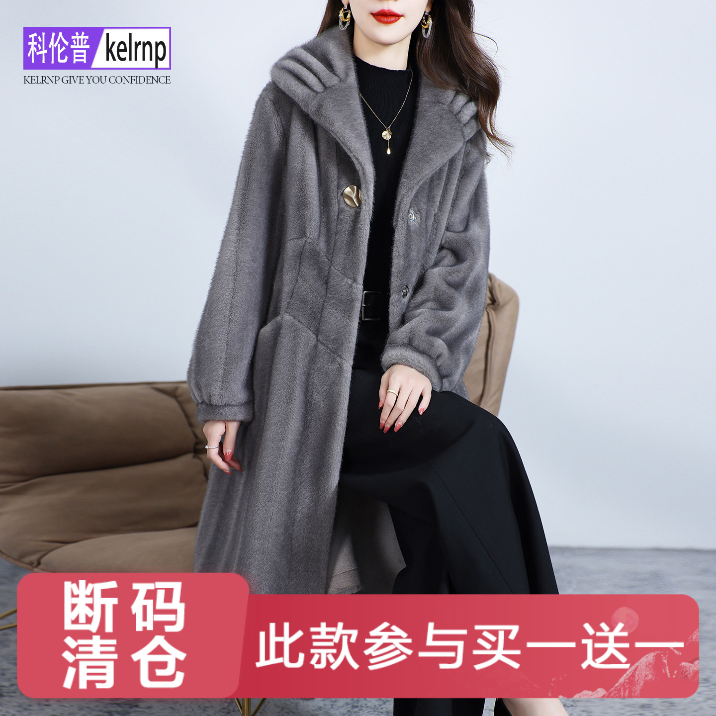 妈妈装仿水貂皮毛毛环保皮草外套