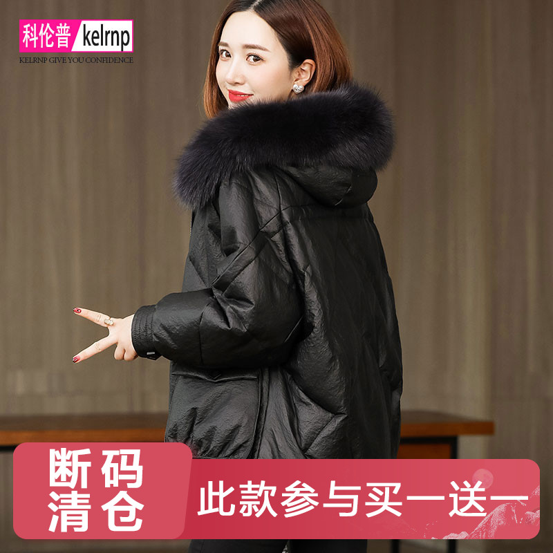 真皮羽绒服女短款2026冬新狐狸毛领宽松大码减龄海宁绵羊皮衣外套