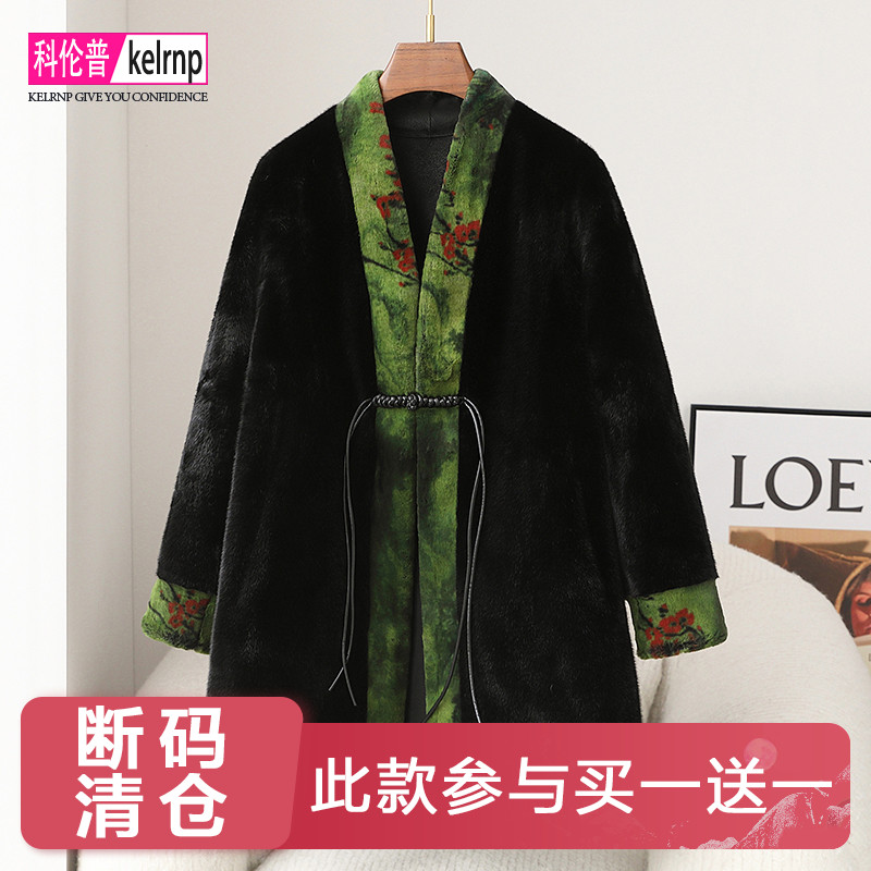 复古优雅海宁仿水貂毛毛皮草外套