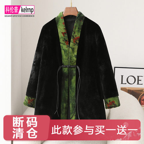 复古优雅海宁仿水貂毛毛皮草外套