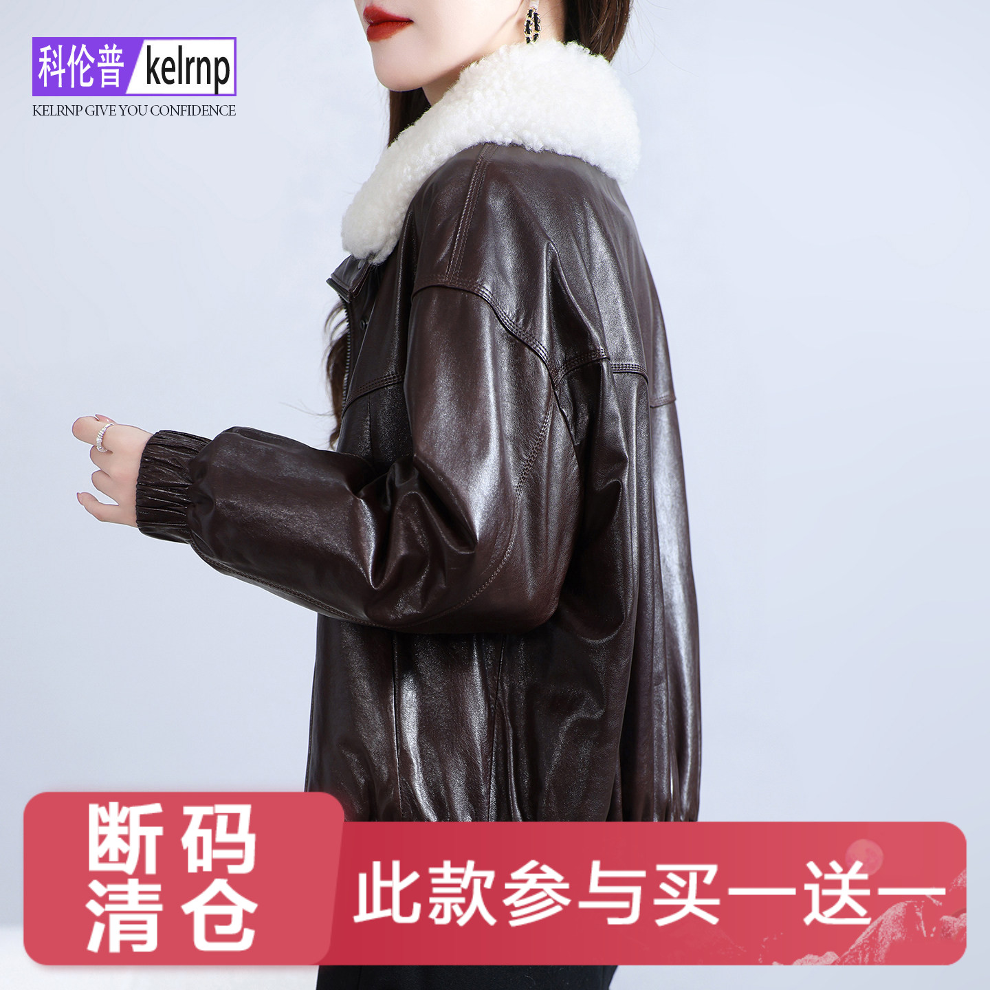 真皮羽绒服女短款2026冬新奢华大气海宁羊毛毛领头层绵羊皮衣外套