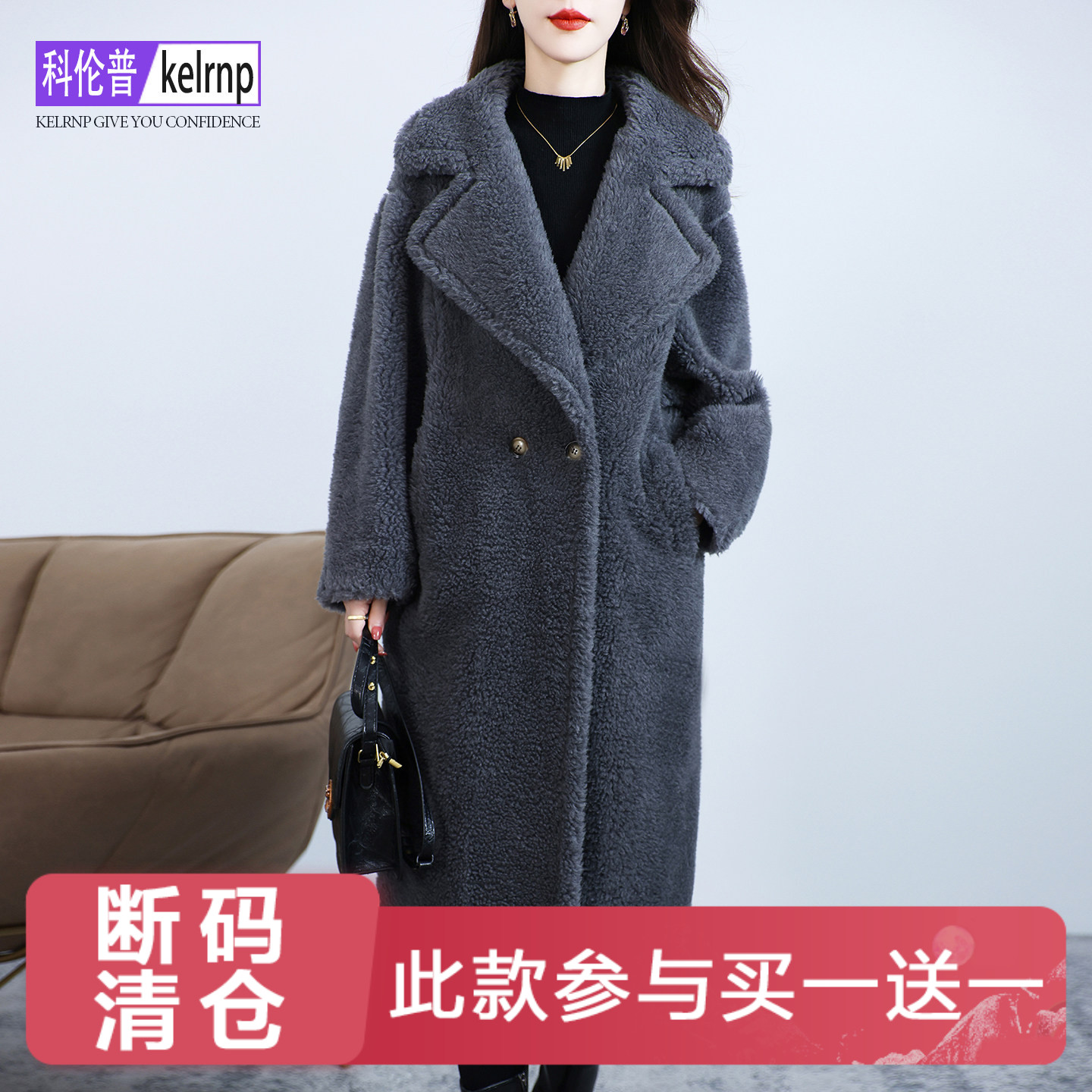 品牌减龄海宁羔羊毛颗粒皮草外套
