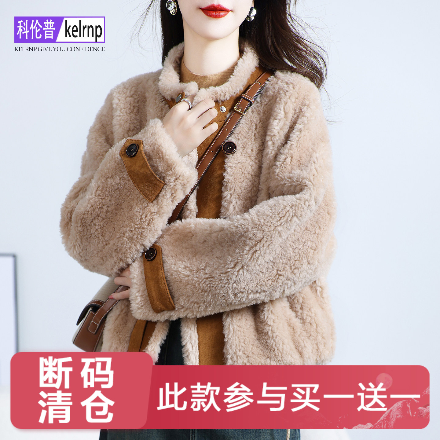 海宁一体羔羊毛毛颗粒皮草外套