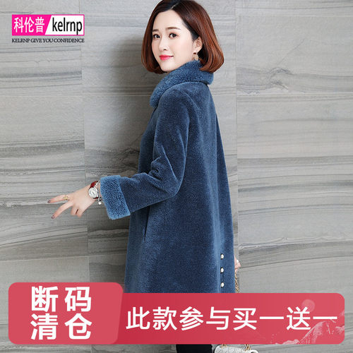 女新款中长款皮草外套羊剪绒大衣