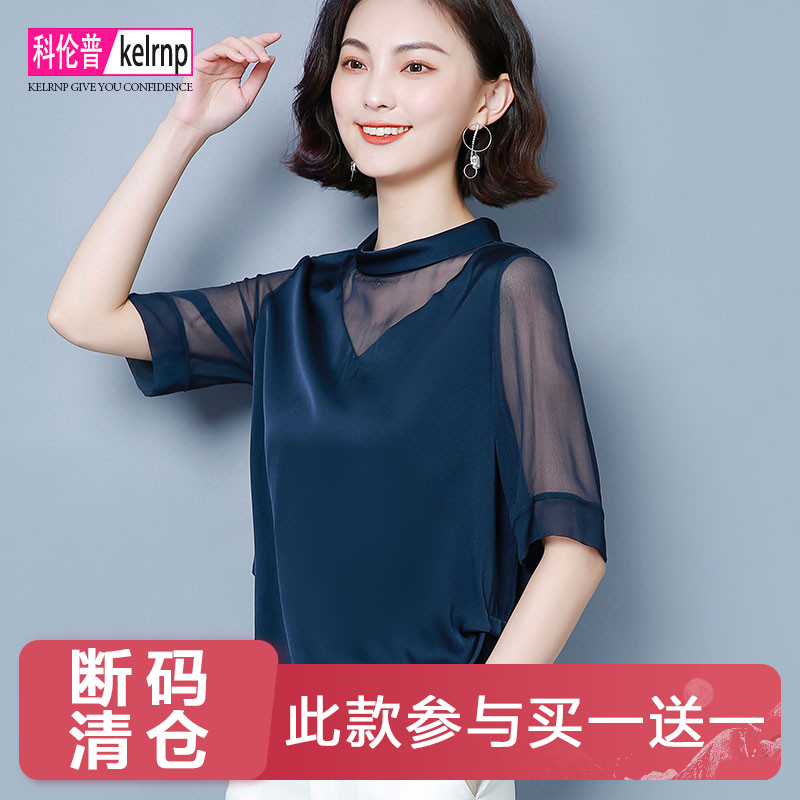 重磅真丝绸缎面衬衫女2026夏新款短袖宽松性感透明纯色桑蚕丝上衣