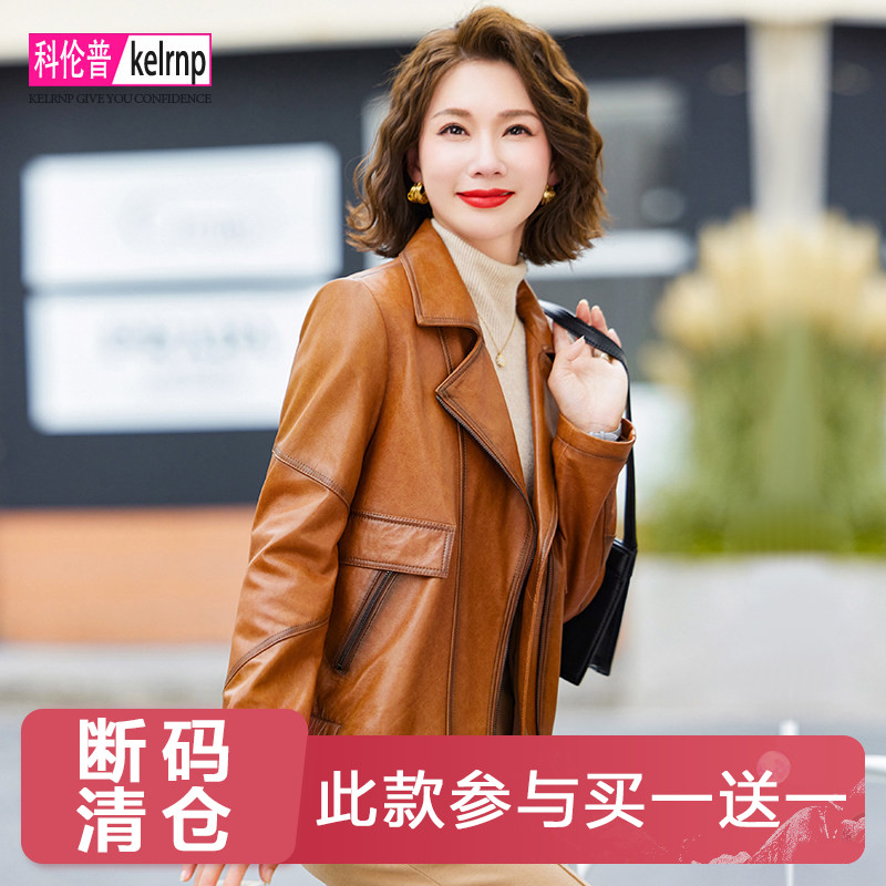 中年妈妈头层绵羊皮夹克小外套