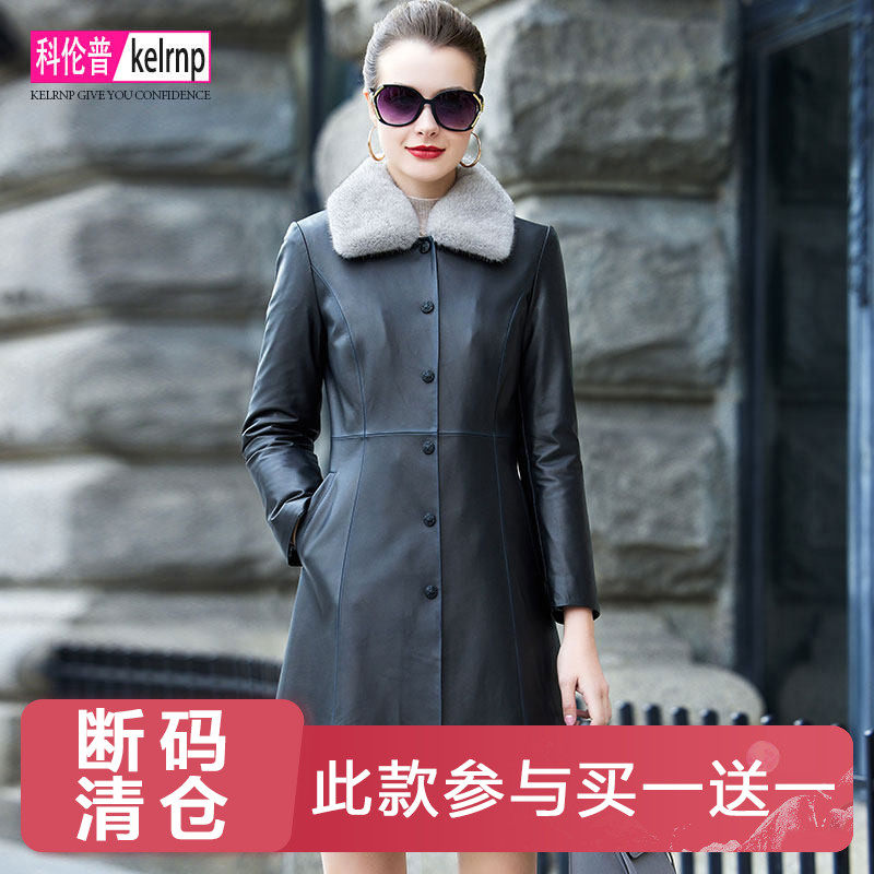 真皮羽绒服女中长款2026冬装新水貂毛领中年妈妈头层绵羊皮衣外套