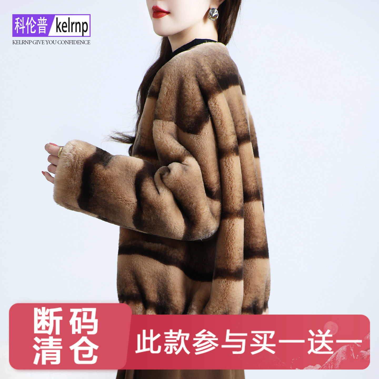 小香风仿獭兔毛毛环保皮草外套