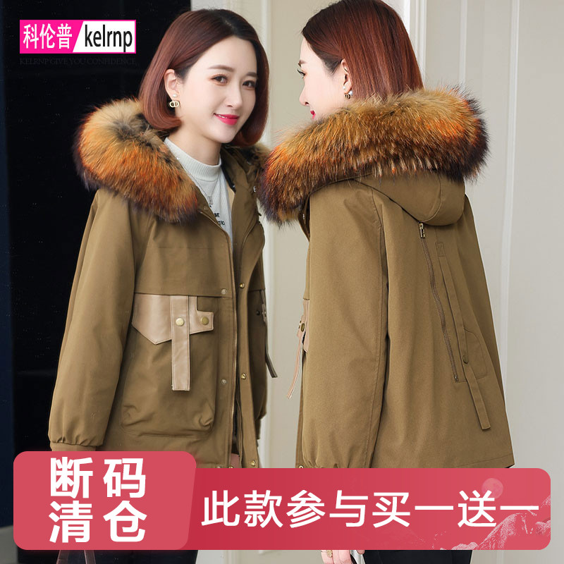 派克服女2025冬新款小个子獭兔毛内胆貉子毛领皮草大衣可拆卸外套