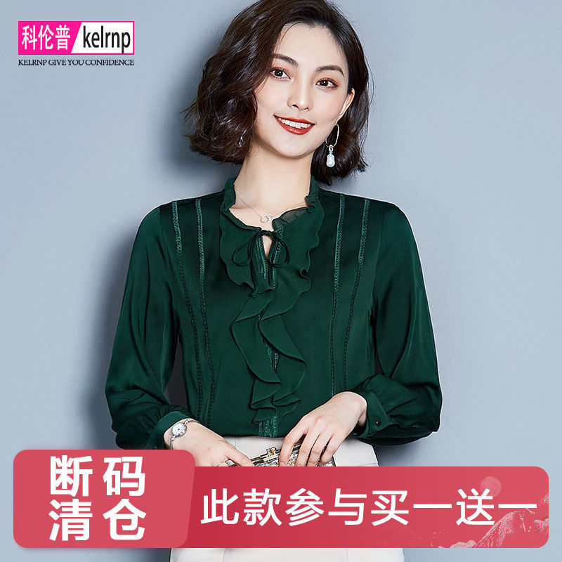 重磅真丝衬衫女修改新款春装长袖优雅气质奢华高档纯色桑蚕丝上衣