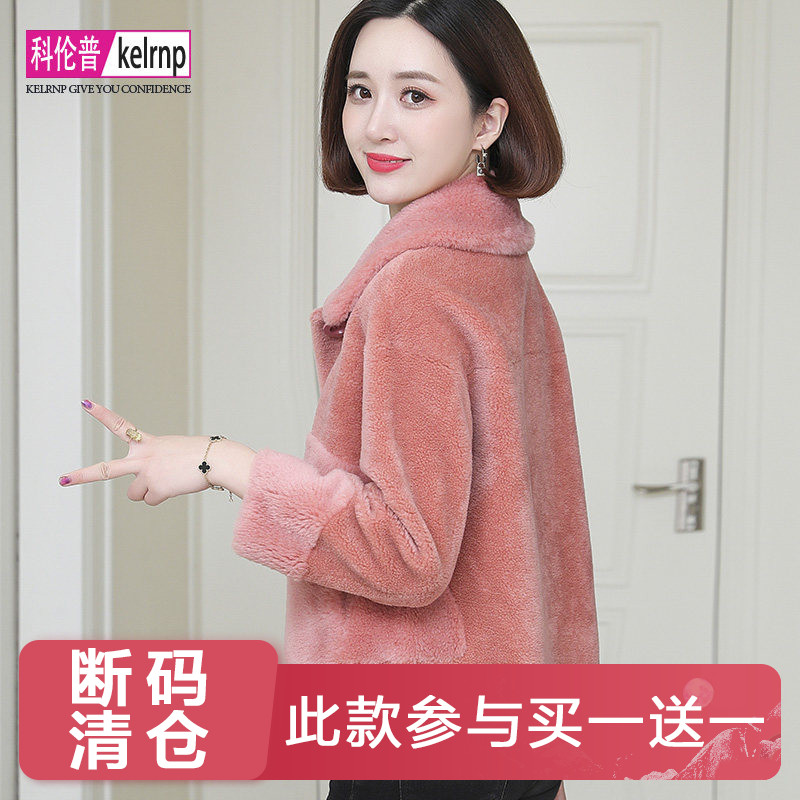 羊剪绒大衣女新款2026冬装短款时尚拼接大牌羊羔毛毛颗粒皮草外套